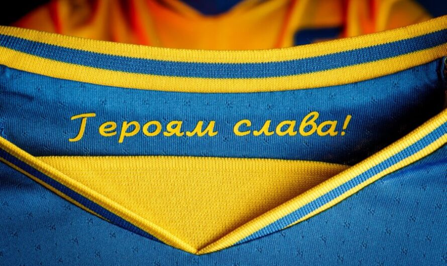 Форма сборной Украины на Евро 2020