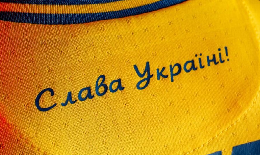 Форма сборной Украины на Евро 2020