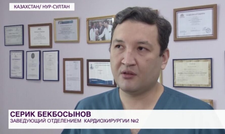 Серик Бекбосынов