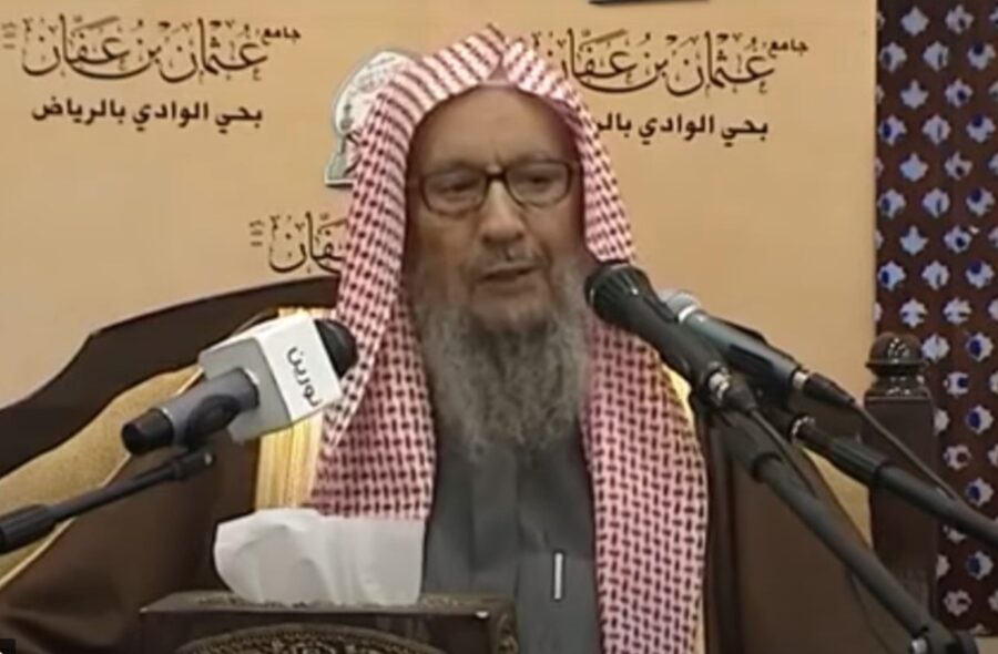 Салих ибн Мухаммад аль-Люхайдан